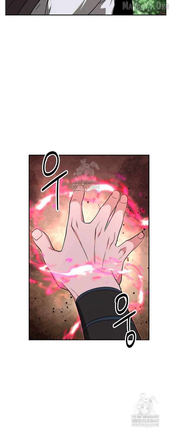 The World’s Best Kunlun Tavern Chapter 94 228 44