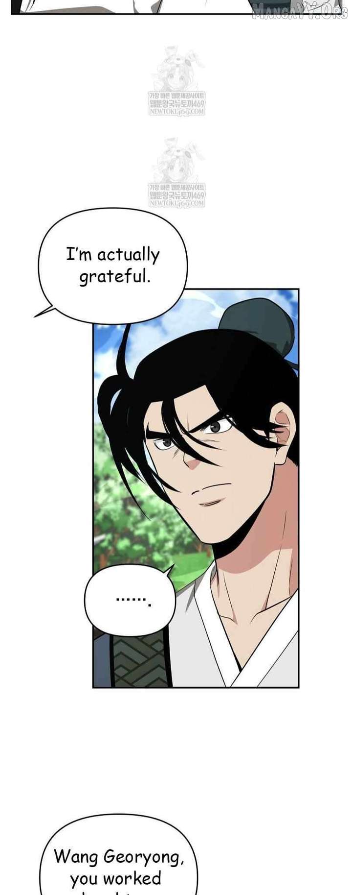 The World’s Best Kunlun Tavern Chapter 94 231 47