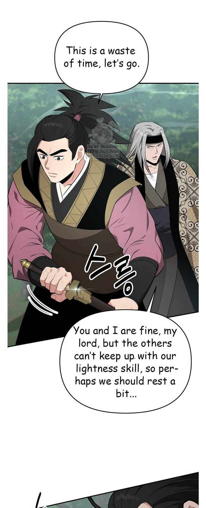 The World’s Best Kunlun Tavern Chapter 96 208 09