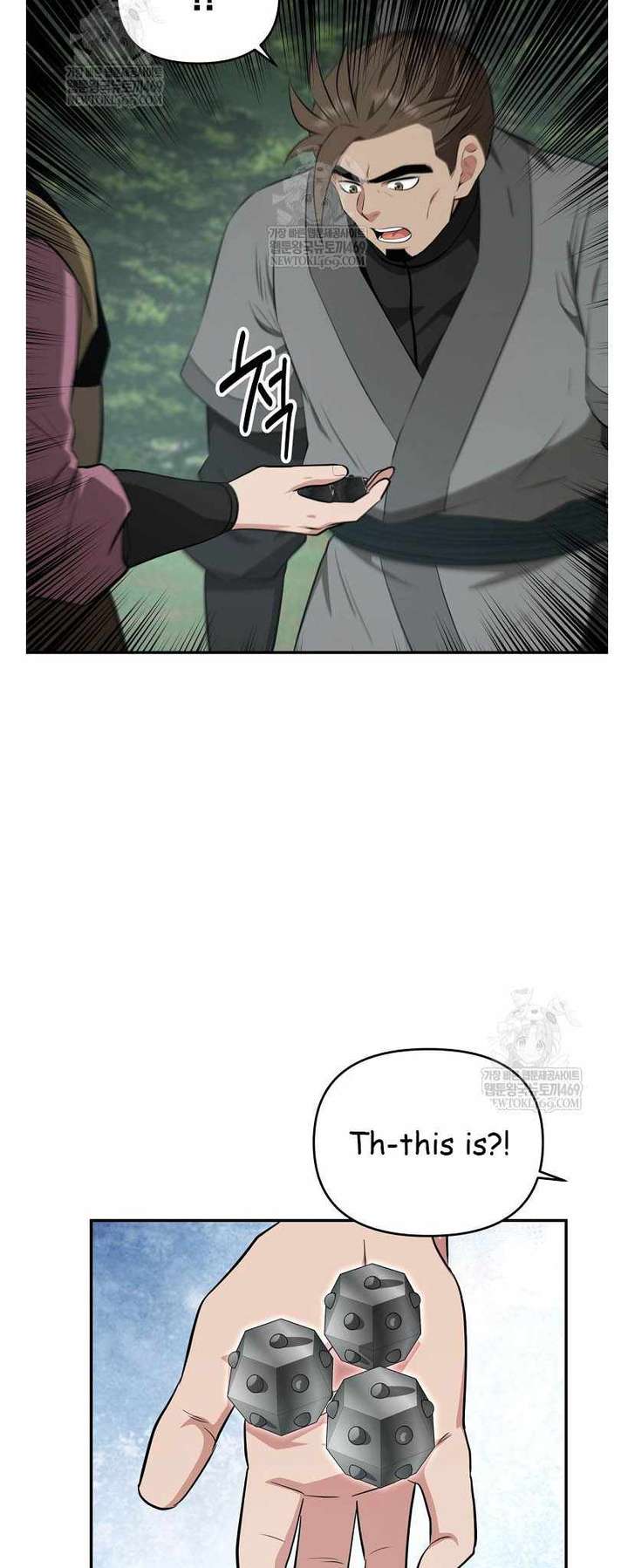 The World’s Best Kunlun Tavern Chapter 96 218 19