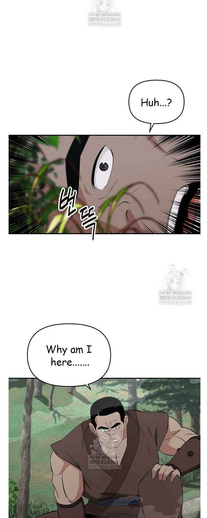 The World’s Best Kunlun Tavern Chapter 96 225 26