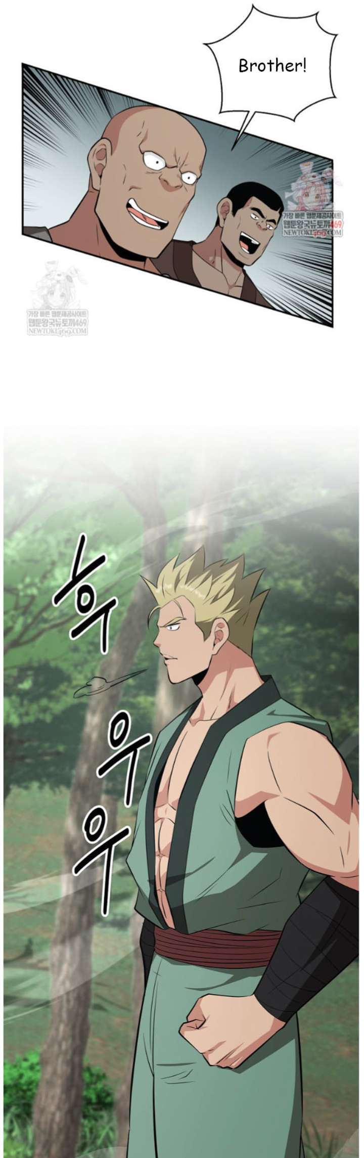 The World’s Best Kunlun Tavern Chapter 97 143 1