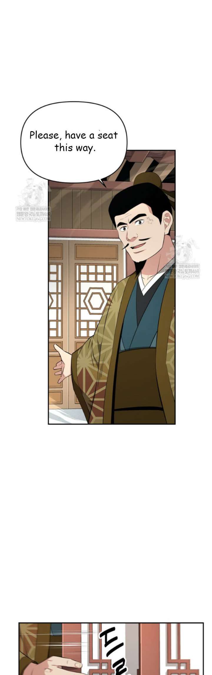 The World’s Best Kunlun Tavern Chapter 97 154 12