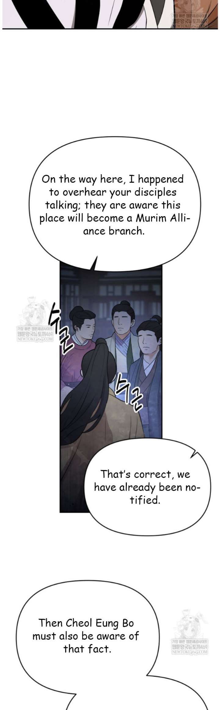 The World’s Best Kunlun Tavern Chapter 97 164 22