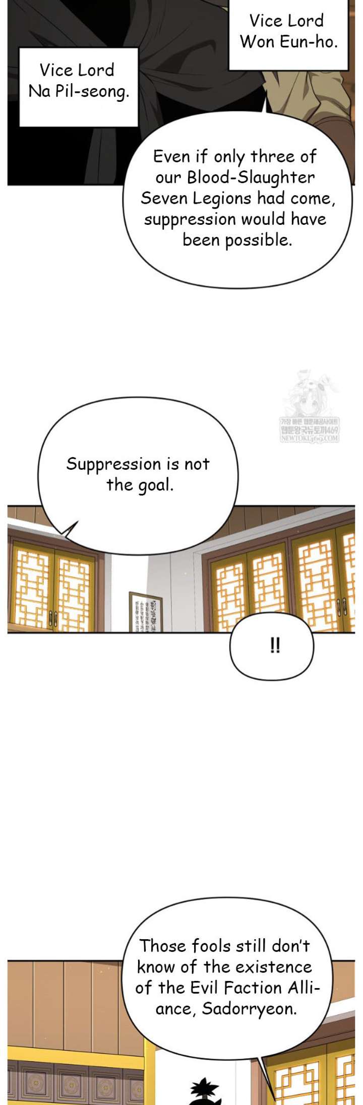 The World’s Best Kunlun Tavern Chapter 97 176 34