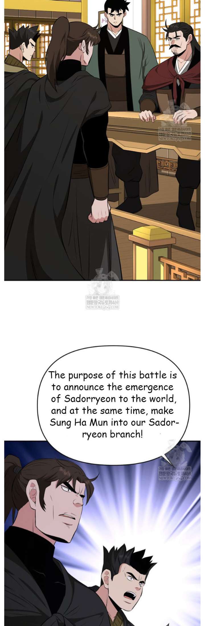 The World’s Best Kunlun Tavern Chapter 97 177 35