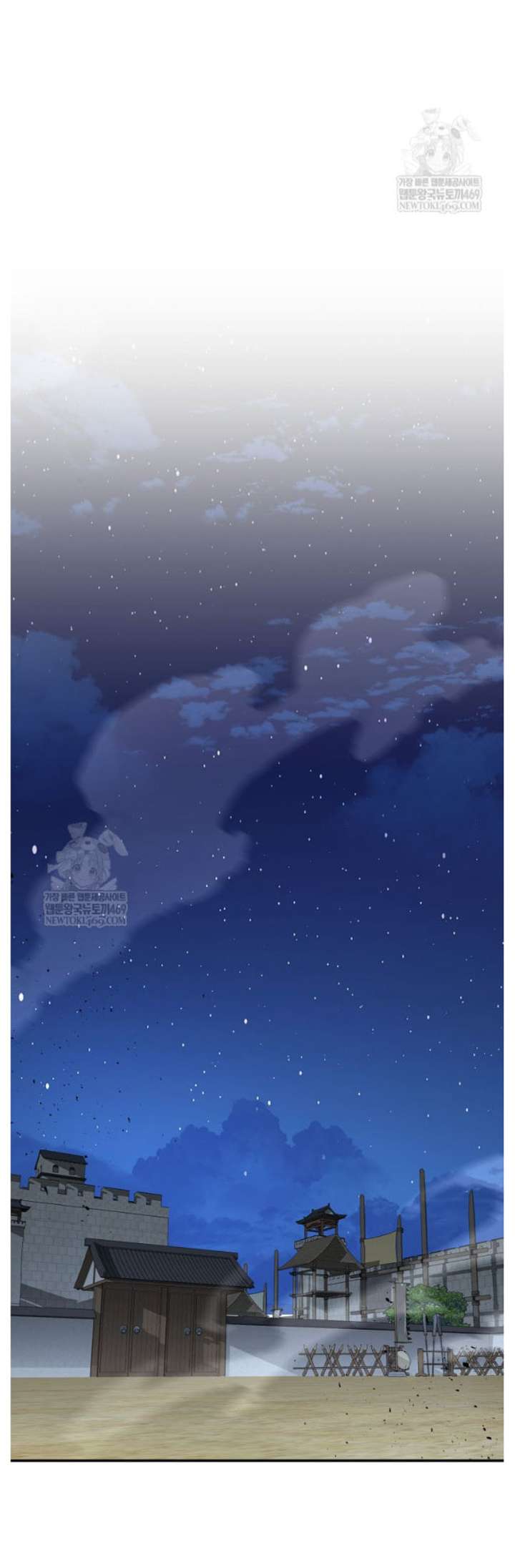 The World’s Best Kunlun Tavern Chapter 97 179 37