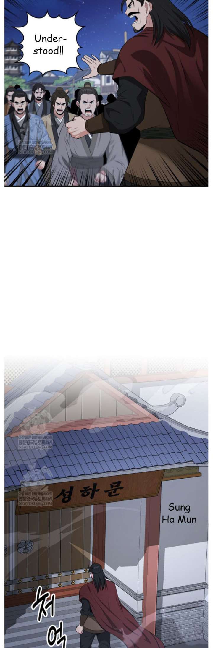 The World’s Best Kunlun Tavern Chapter 97 182 40