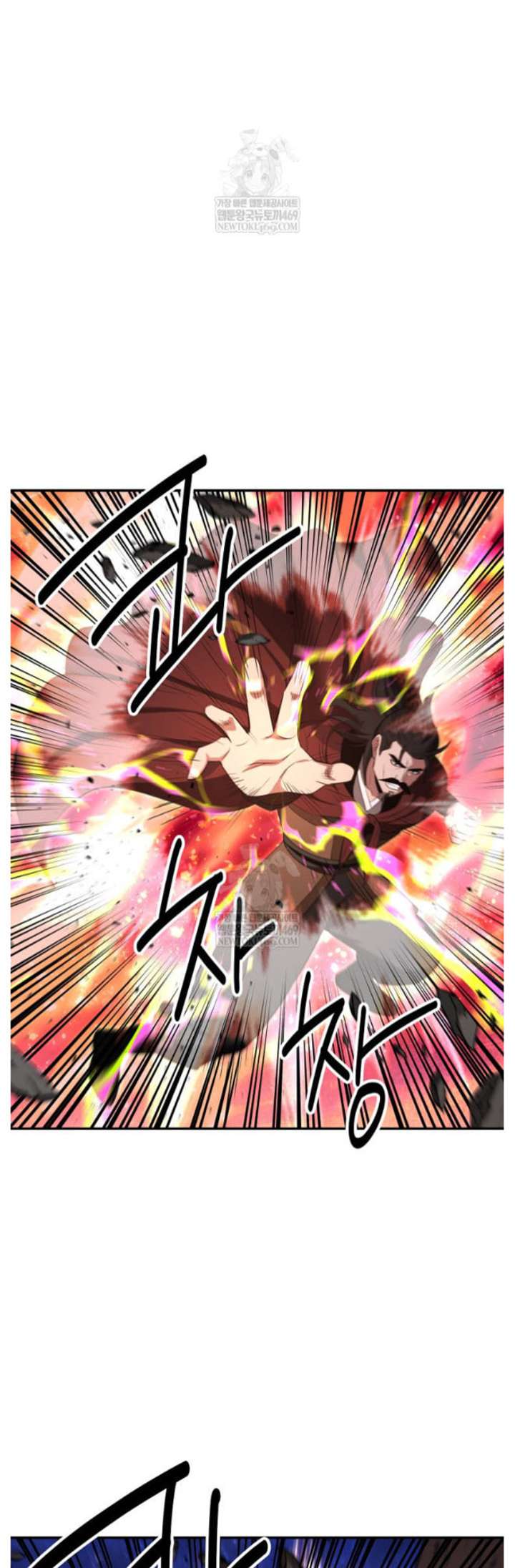 The World’s Best Kunlun Tavern Chapter 97 184 42