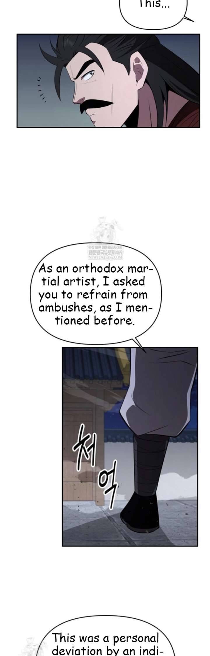 The World’s Best Kunlun Tavern Chapter 98 175 12