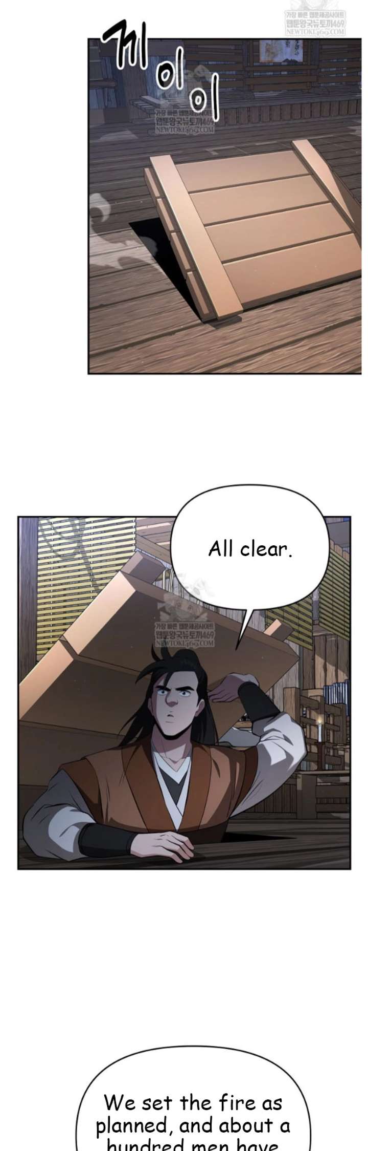 The World’s Best Kunlun Tavern Chapter 98 182 19