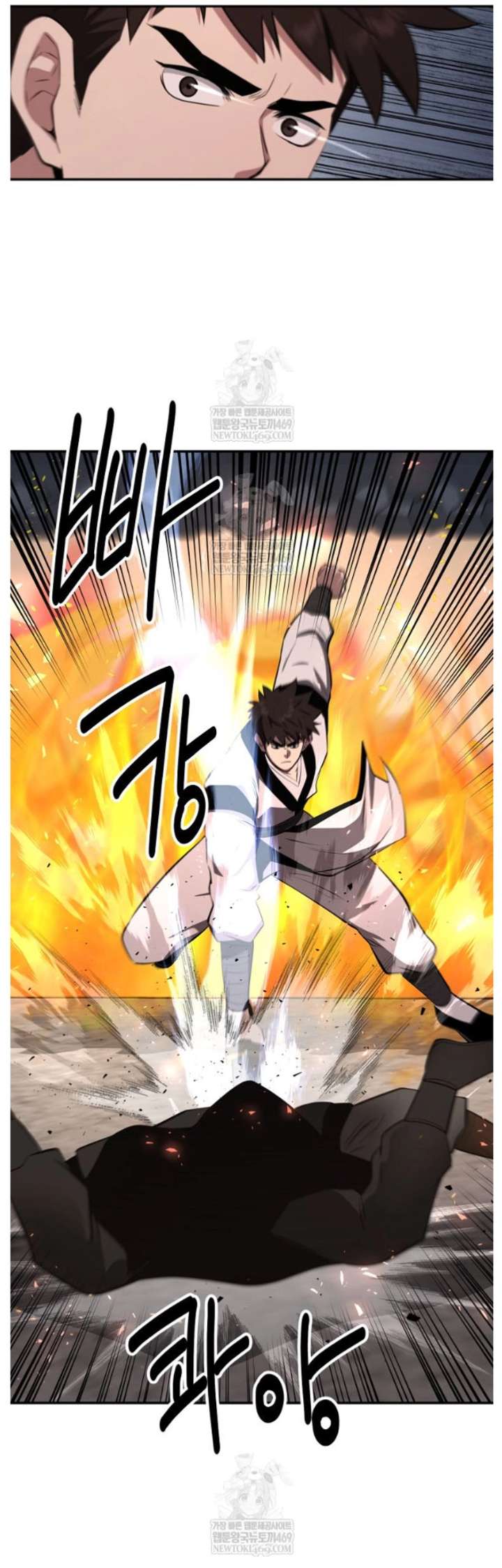 The World’s Best Kunlun Tavern Chapter 98 188 25