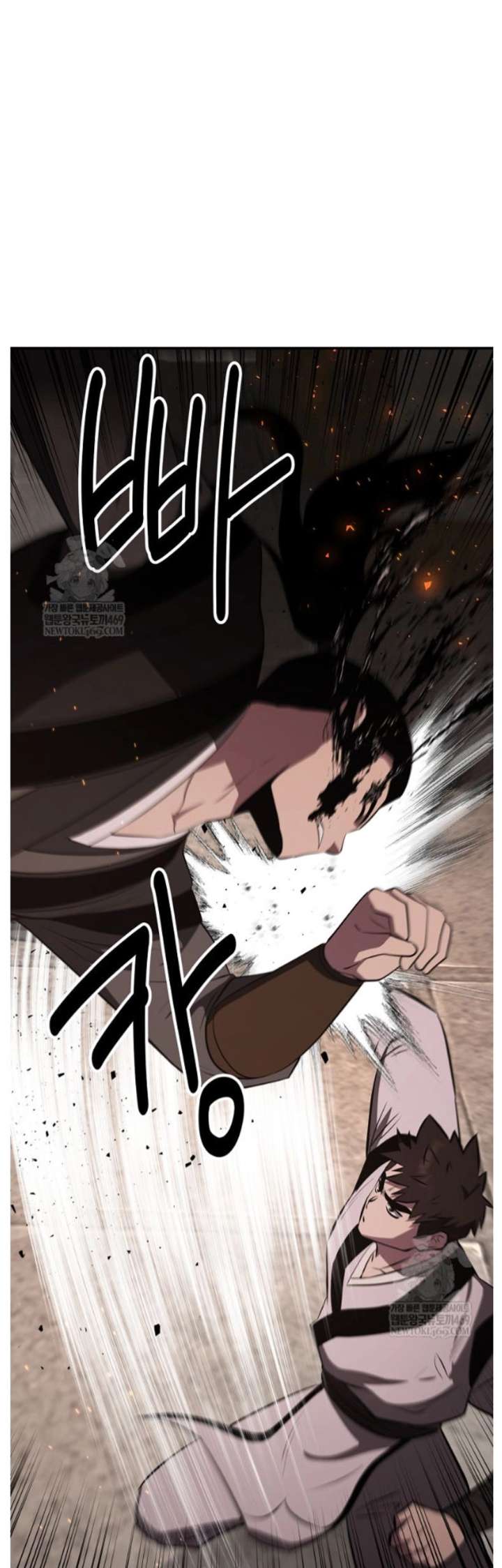 The World’s Best Kunlun Tavern Chapter 98 191 28