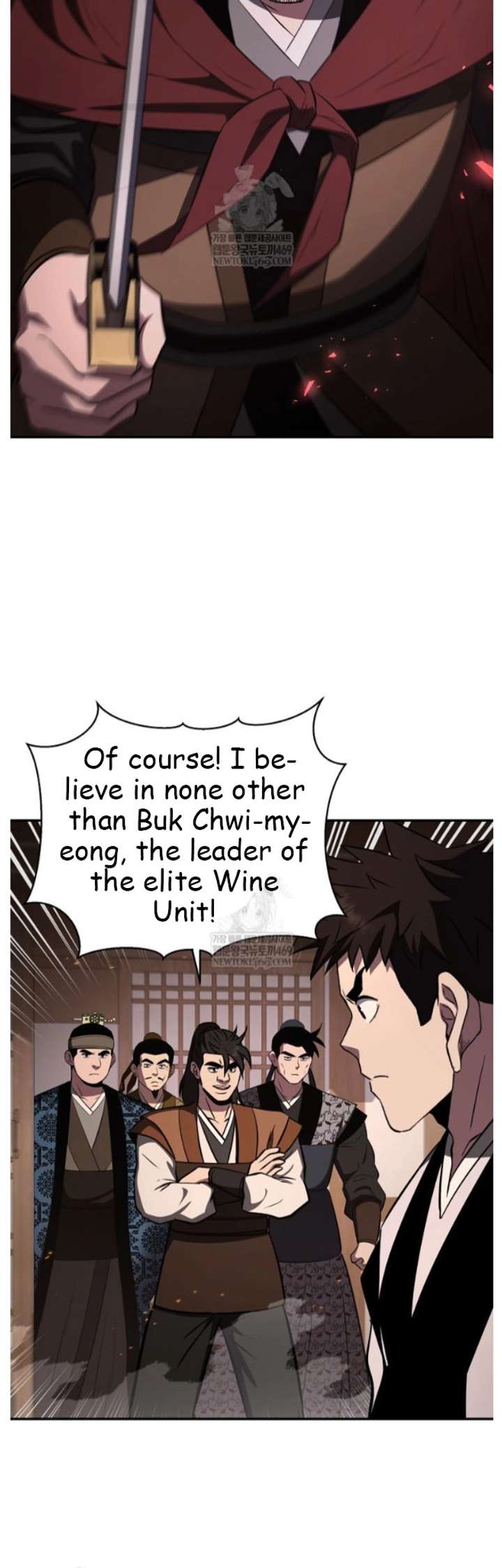 The World’s Best Kunlun Tavern Chapter 98 194 31