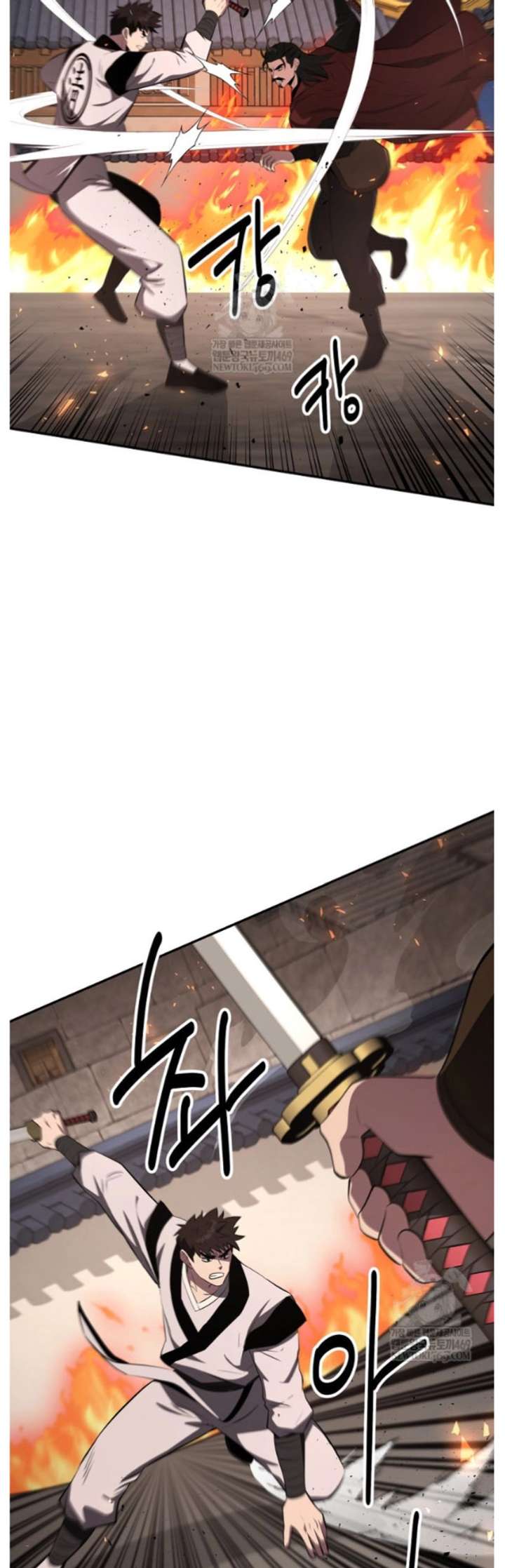 The World’s Best Kunlun Tavern Chapter 98 201 38