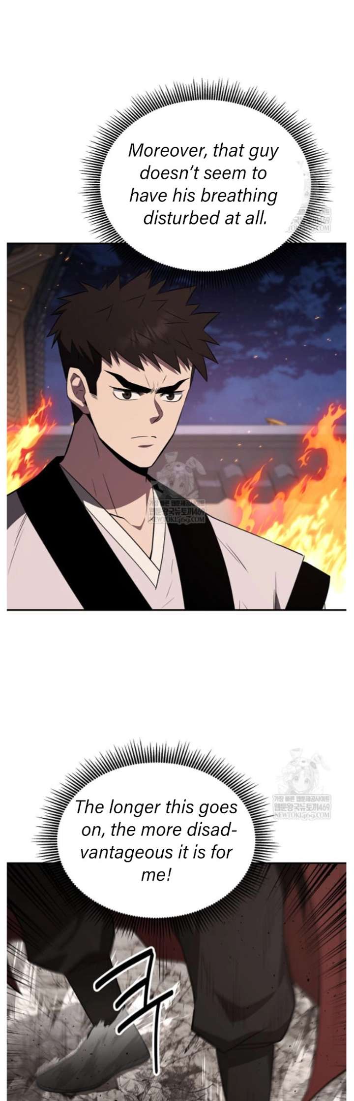 The World’s Best Kunlun Tavern Chapter 98 203 40