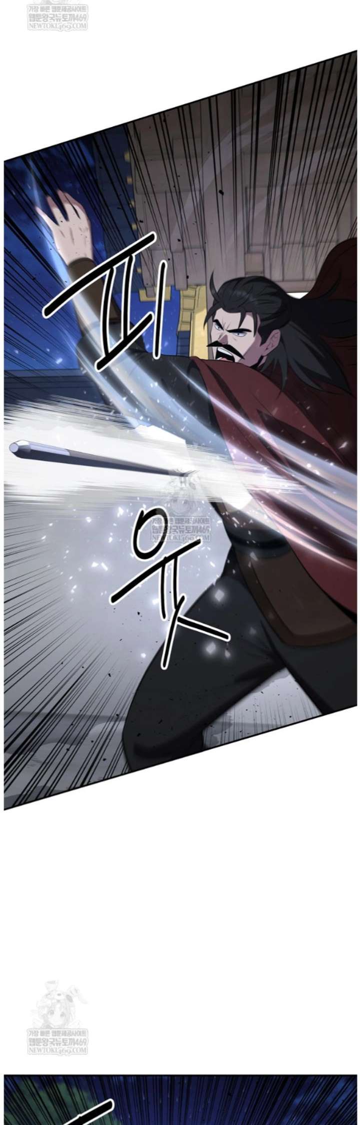 The World’s Best Kunlun Tavern Chapter 98 172 9