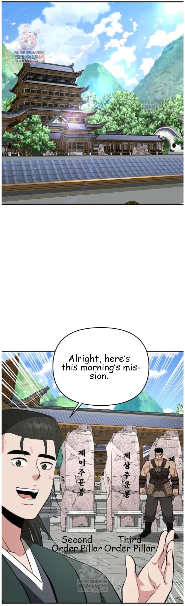 The World’s Best Kunlun Tavern Chapter 99 161 001