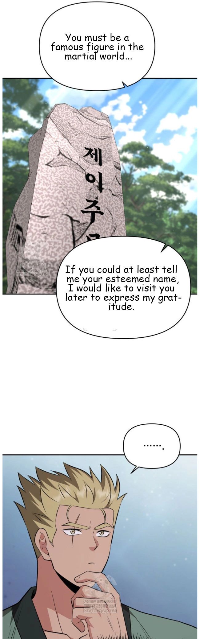 The World’s Best Kunlun Tavern Chapter 99 178 018