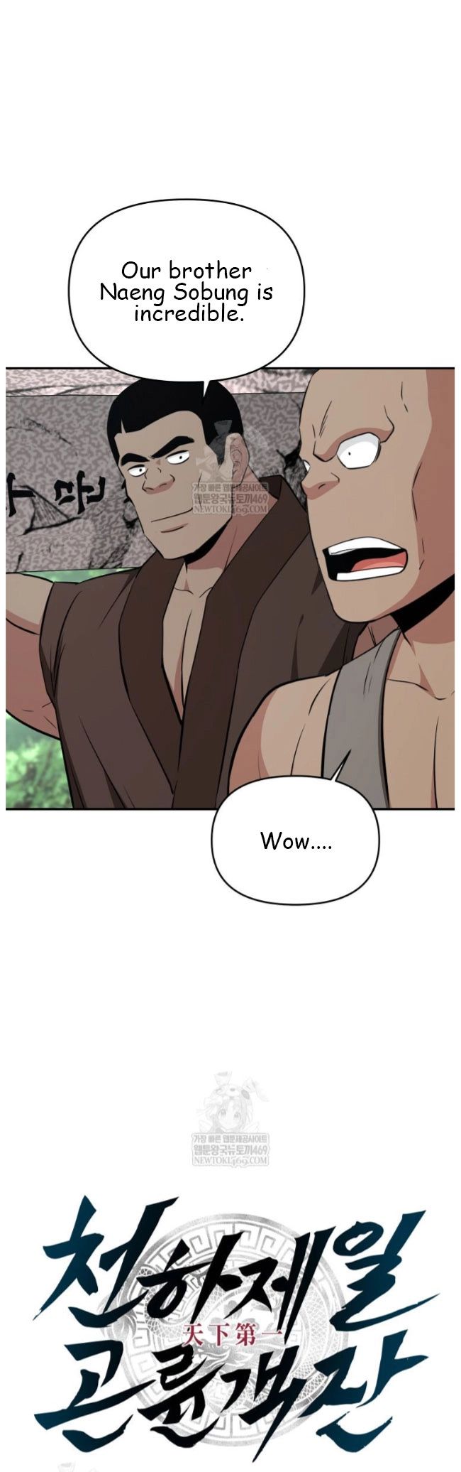 The World’s Best Kunlun Tavern Chapter 99 181 021