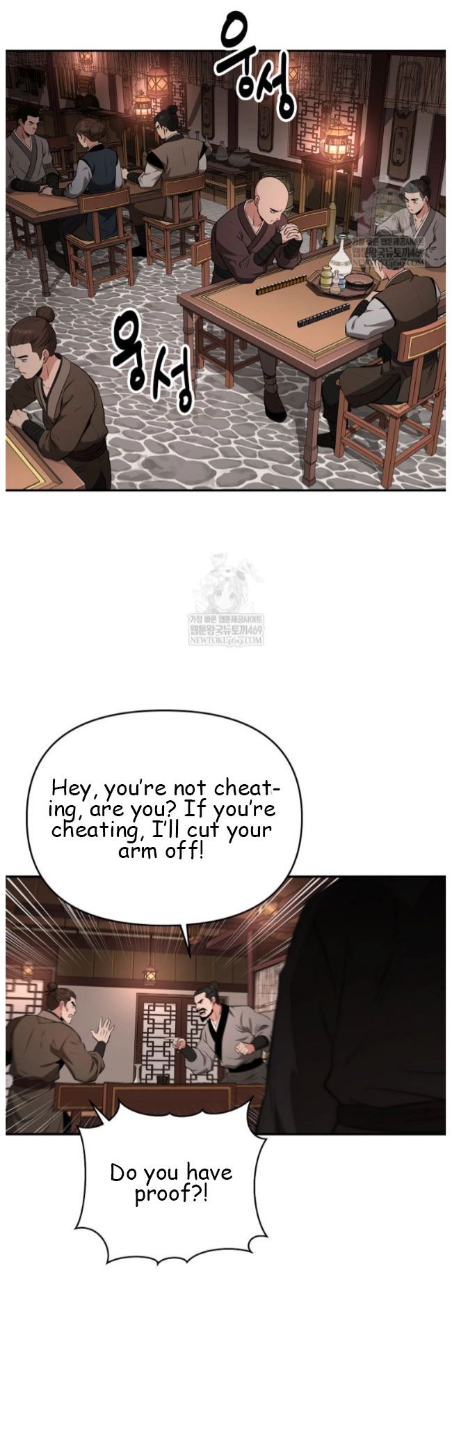 The World’s Best Kunlun Tavern Chapter 99 184 024