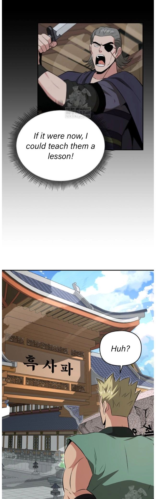 The World’s Best Kunlun Tavern Chapter 99 192 032