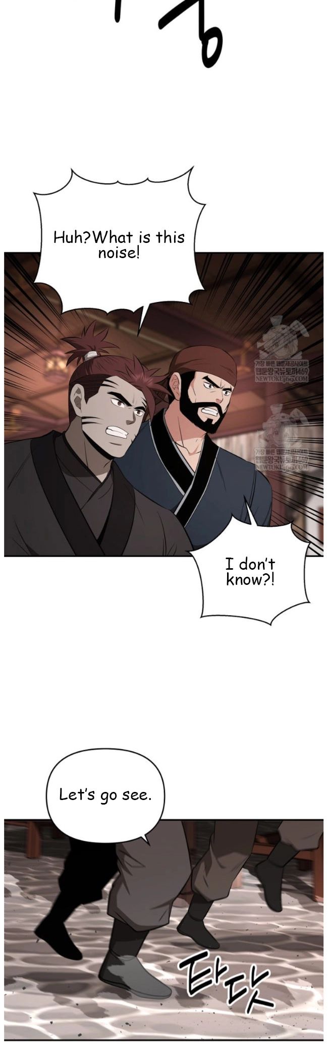 The World’s Best Kunlun Tavern Chapter 99 194 034