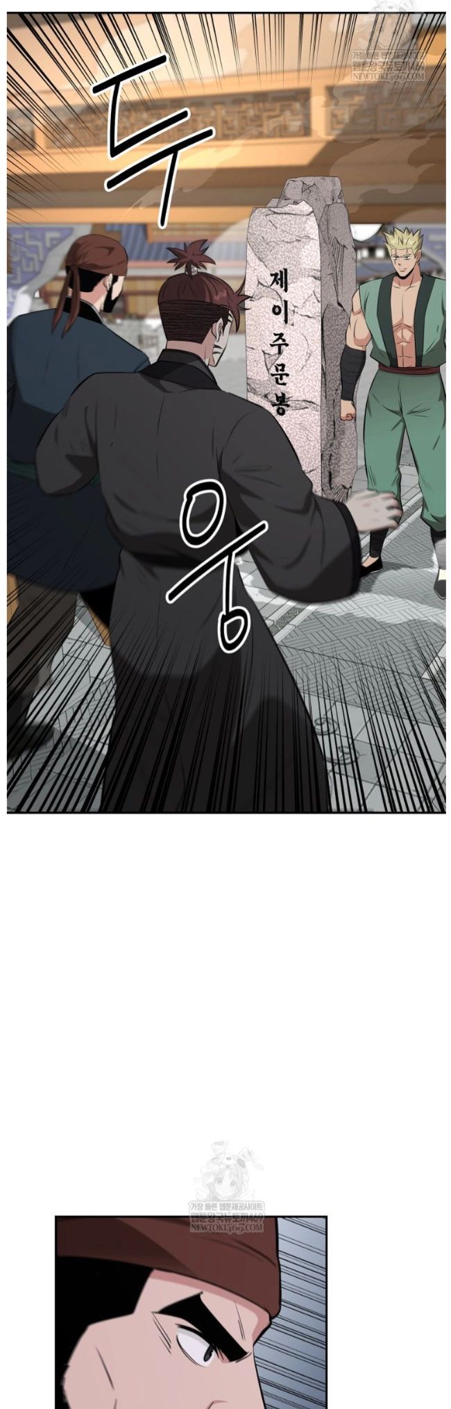 The World’s Best Kunlun Tavern Chapter 99 195 035