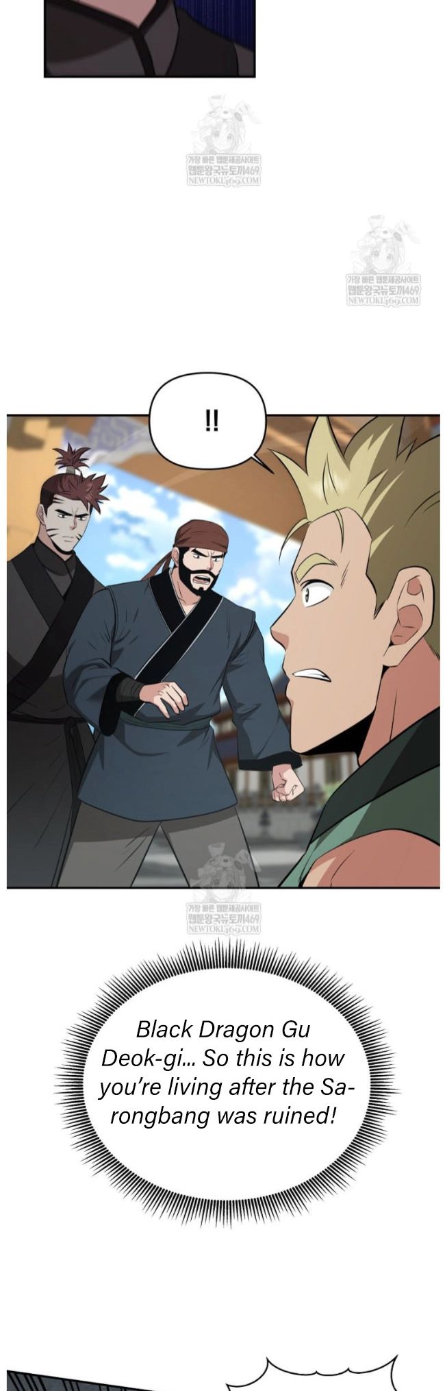 The World’s Best Kunlun Tavern Chapter 99 198 038