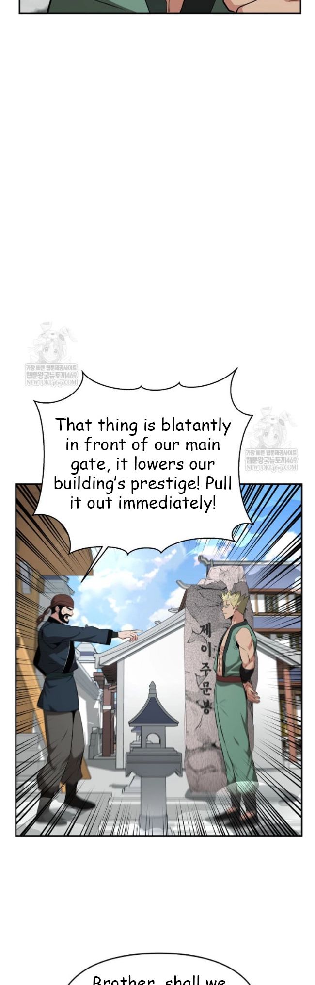 The World’s Best Kunlun Tavern Chapter 99 200 040