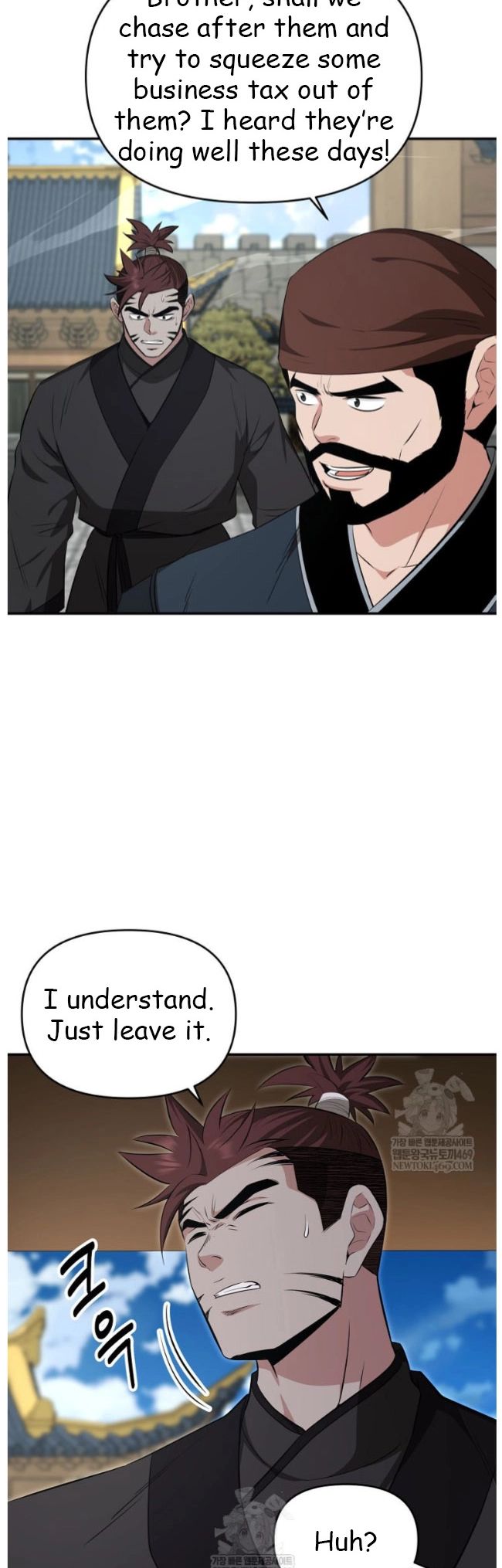 The World’s Best Kunlun Tavern Chapter 99 201 041