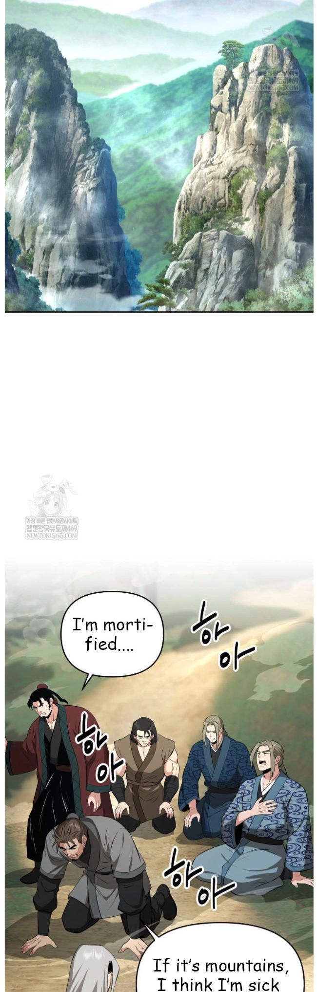 The World’s Best Kunlun Tavern Chapter 99 204 044