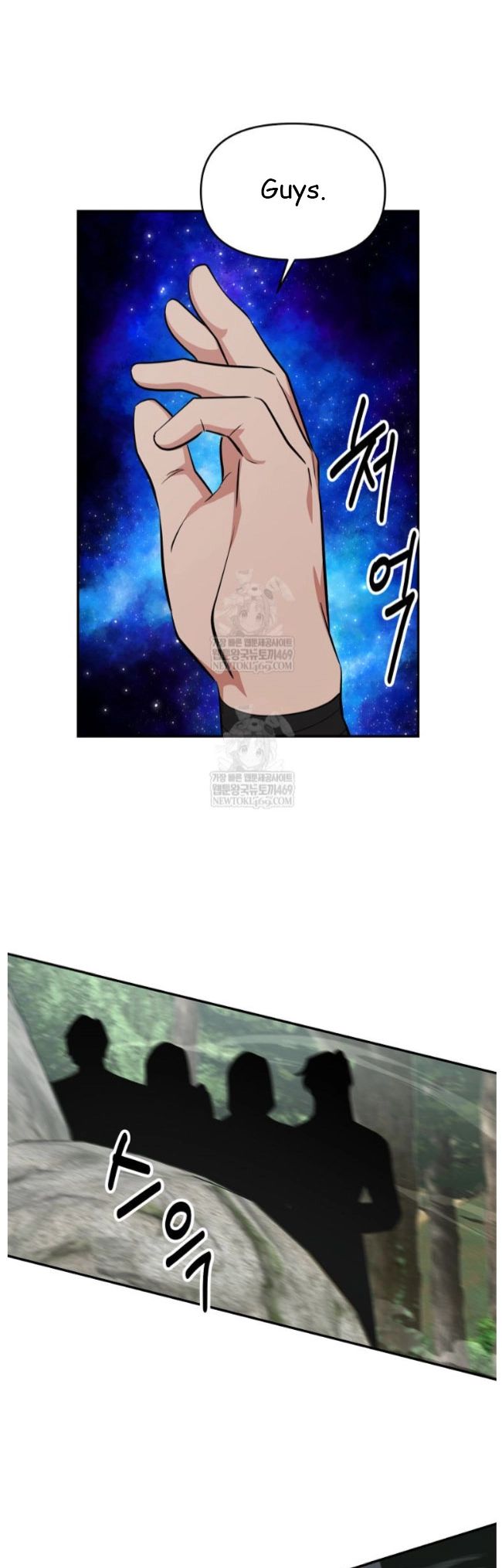 The World’s Best Kunlun Tavern Chapter 99 209 049