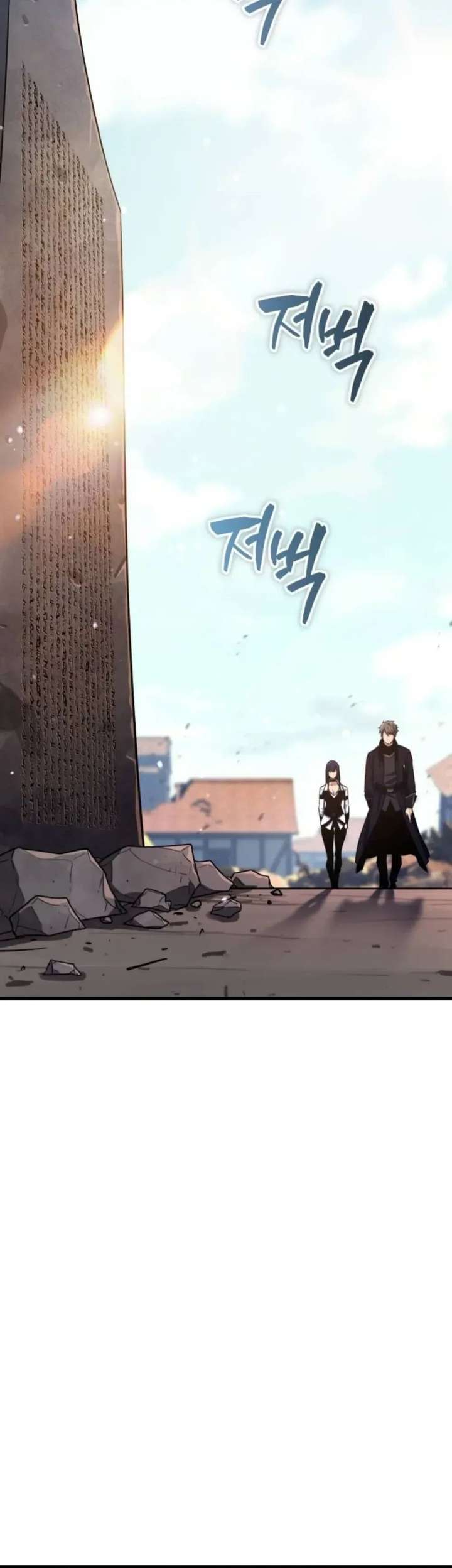 Starting With 13 Hidden Traits Chapter 23 254 ch 23 56