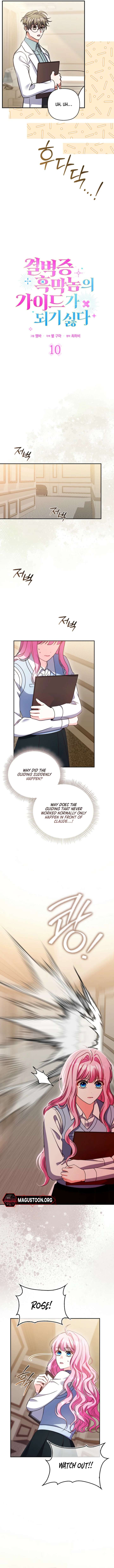 Becoming the Guide of the Mysophobic Villain? Absolutely Not! Chapter 10 39 5
