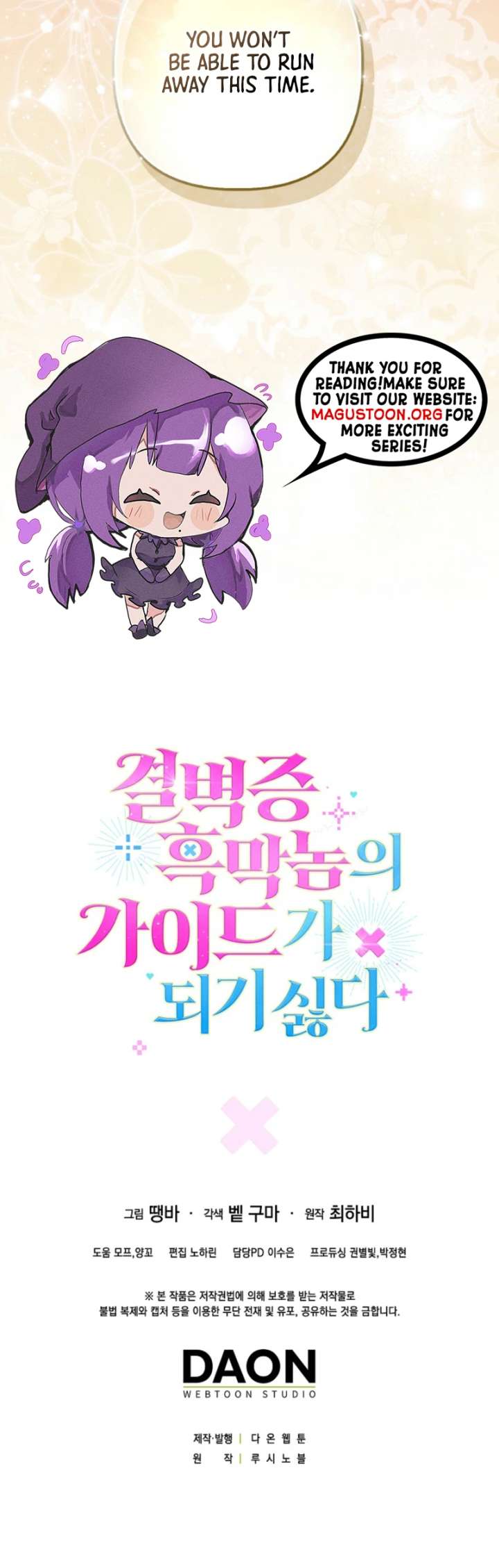 Becoming the Guide of the Mysophobic Villain? Absolutely Not! Chapter 10 43 9