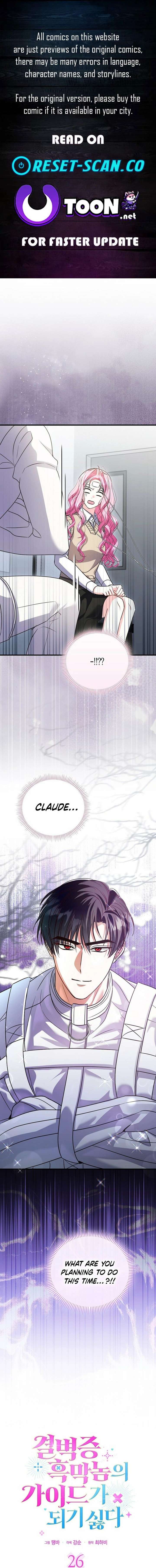 Becoming the Guide of the Mysophobic Villain? Absolutely Not! Chapter 26 65 001
