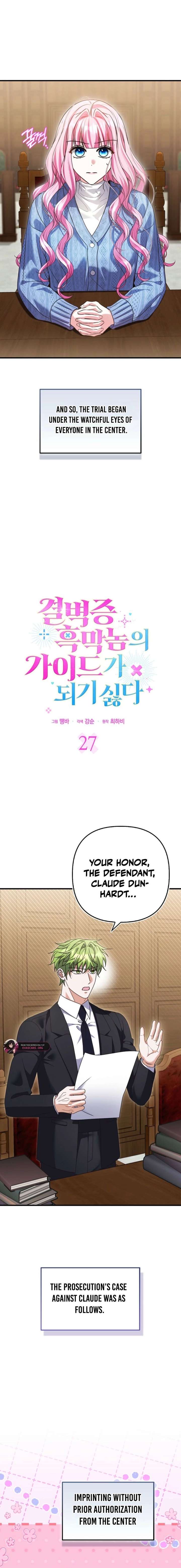 Becoming the Guide of the Mysophobic Villain? Absolutely Not! Chapter 27 66 002