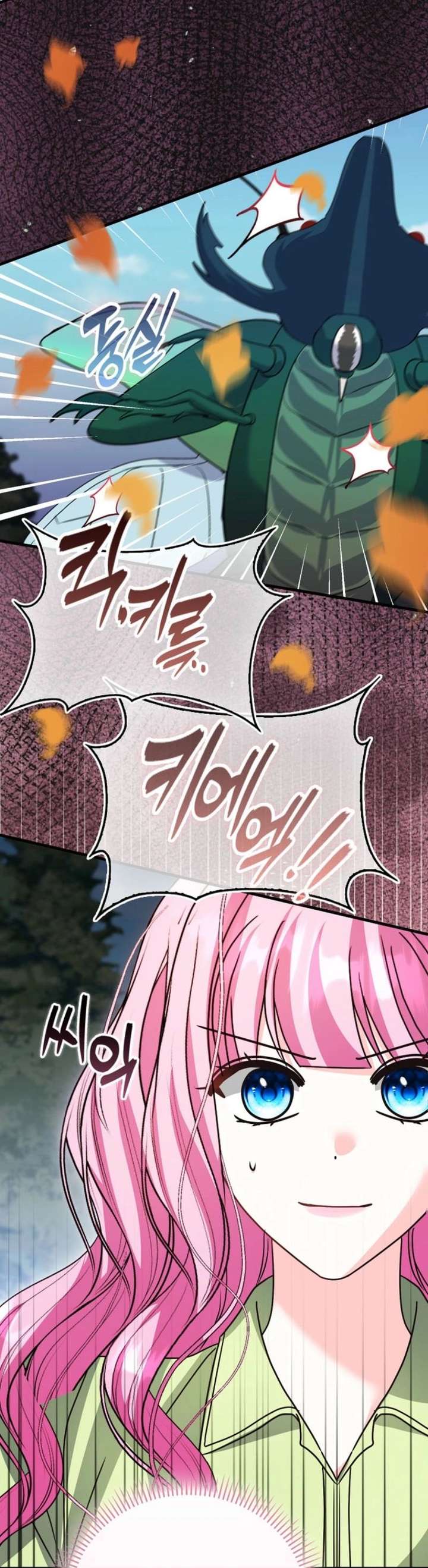 ch 33 51