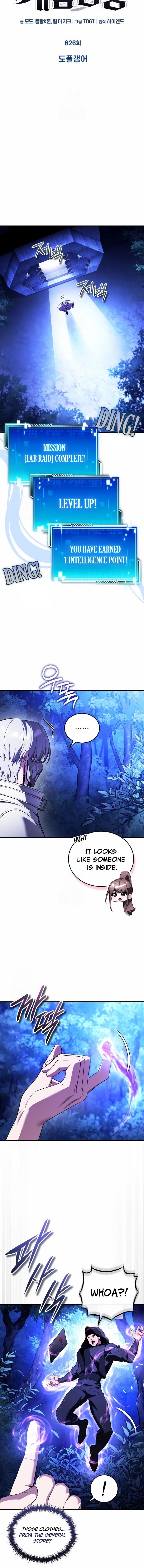ch 26 2