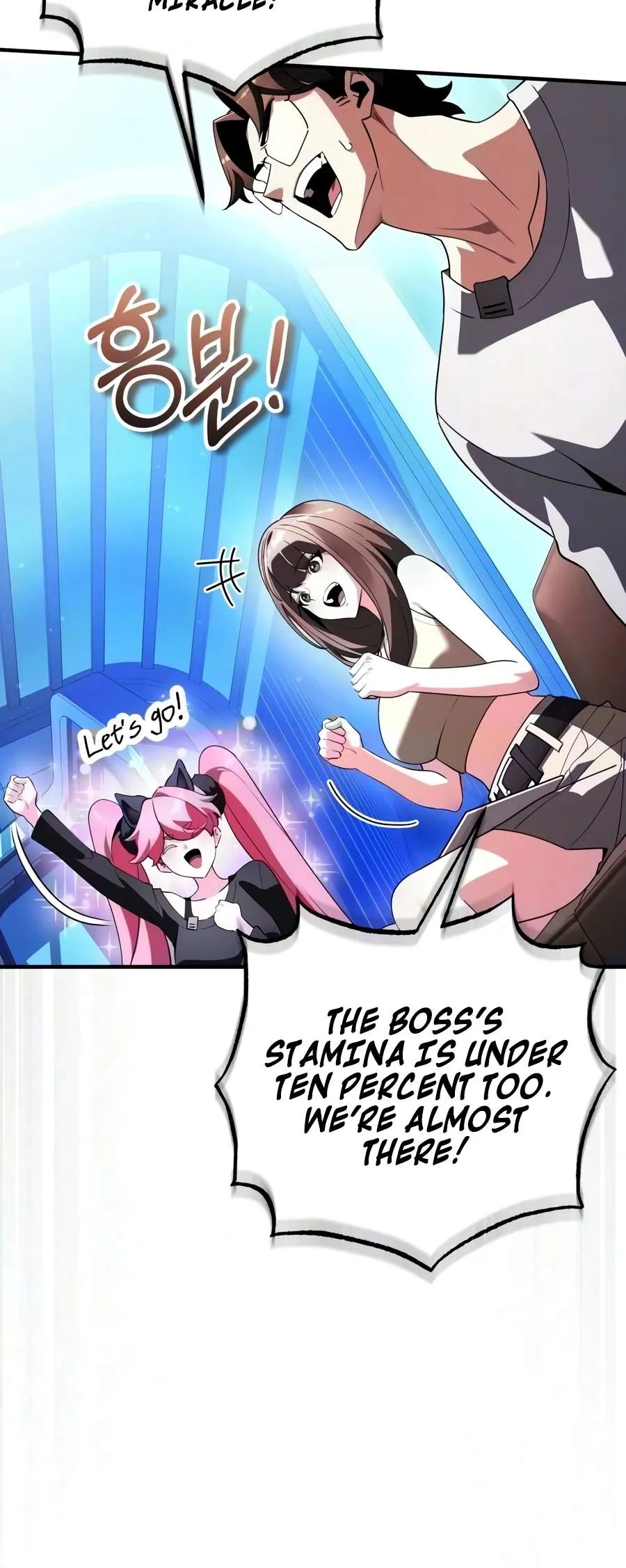 Echoes of the Reverse Planet Chapter 38 99 1e80f0bc1509