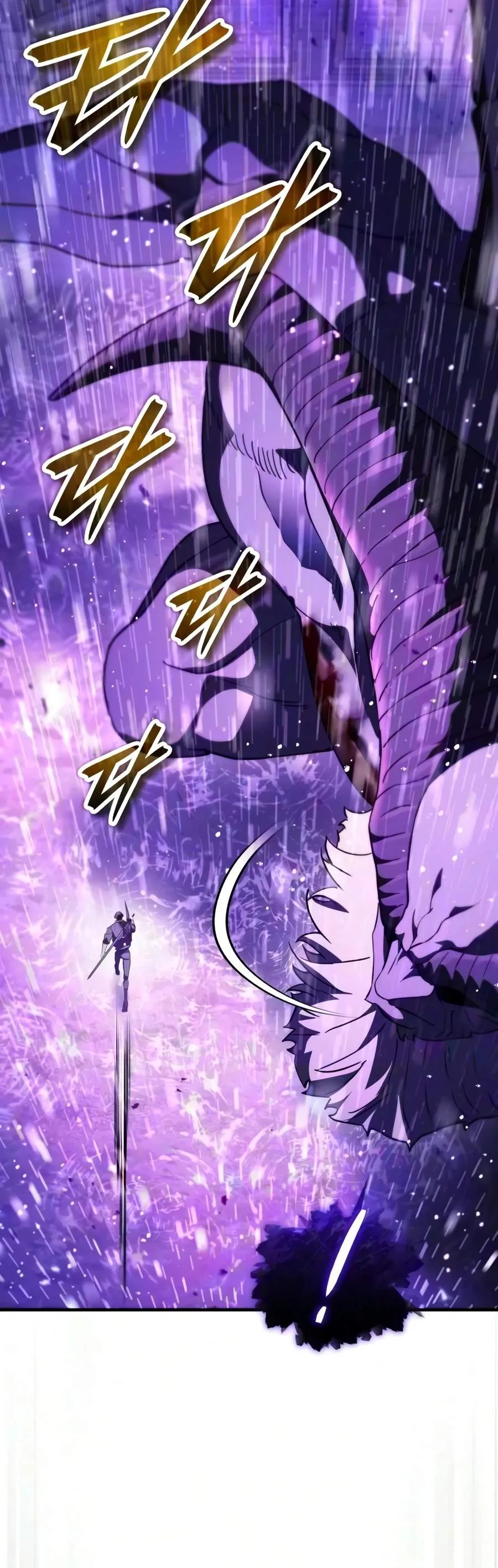 Echoes of the Reverse Planet Chapter 38 91 b03eabe74563