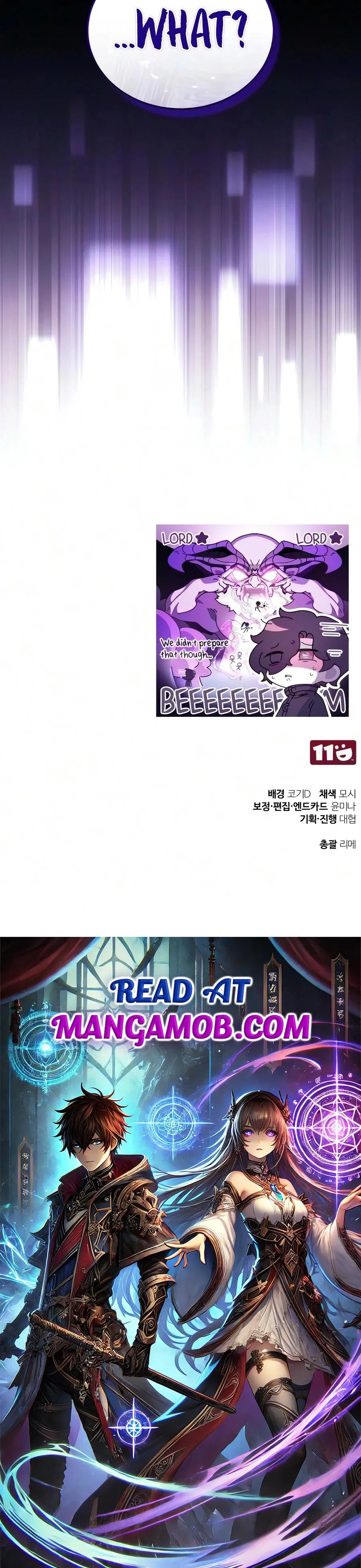 Echoes of the Reverse Planet Chapter 39 116 6b06c1b18f4a