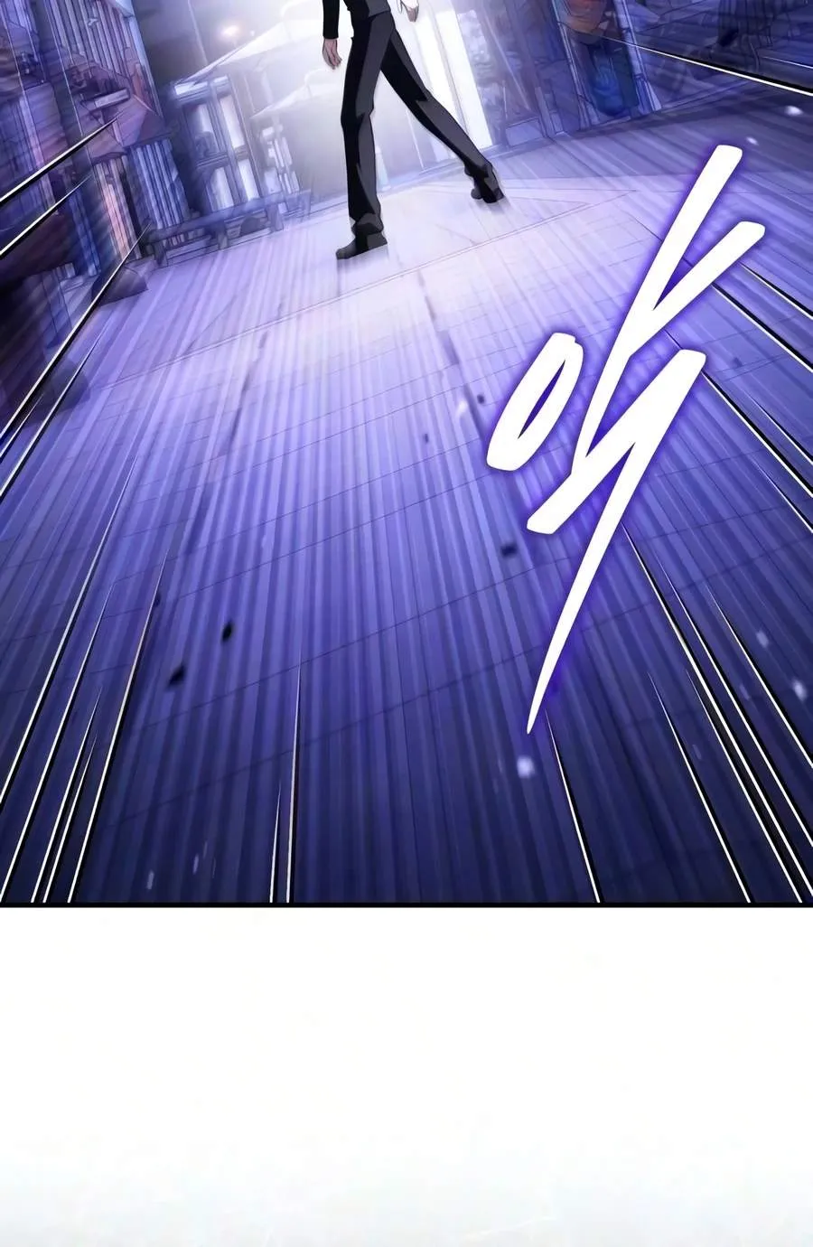 Echoes of the Reverse Planet Chapter 39 98 81a423cd0de7