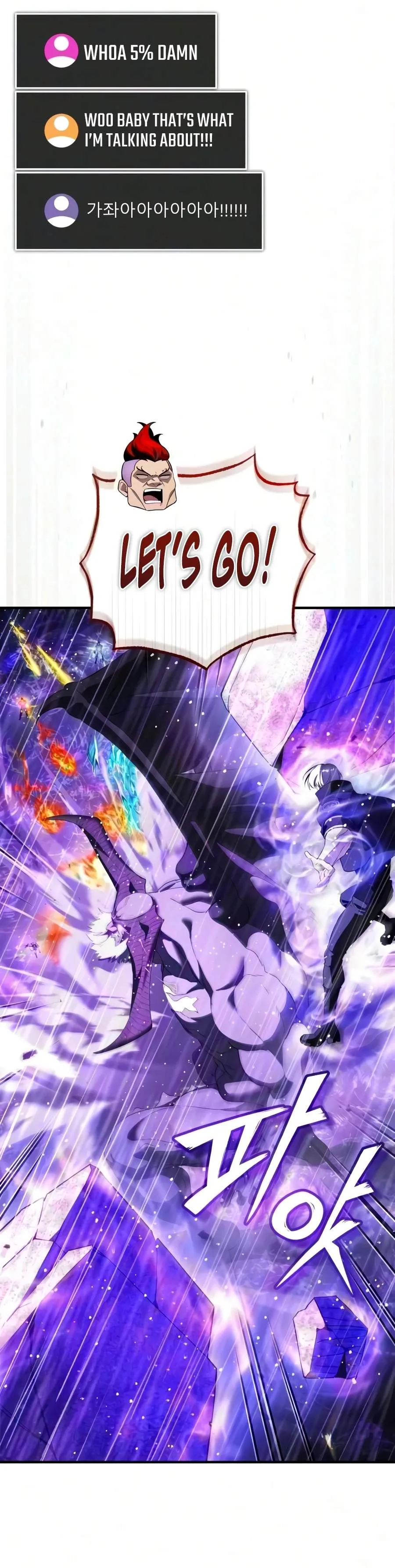 Echoes of the Reverse Planet Chapter 39 102 fe42de008c66