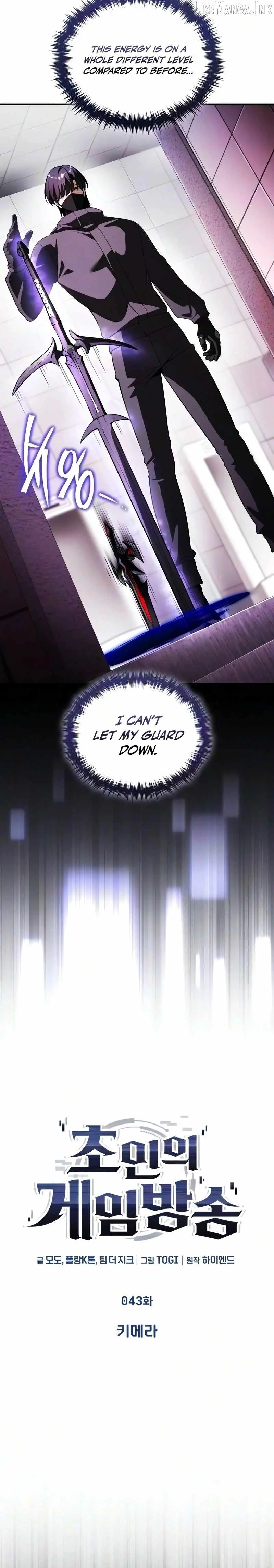 Echoes of the Reverse Planet Chapter 43 135 a986c6c5c551