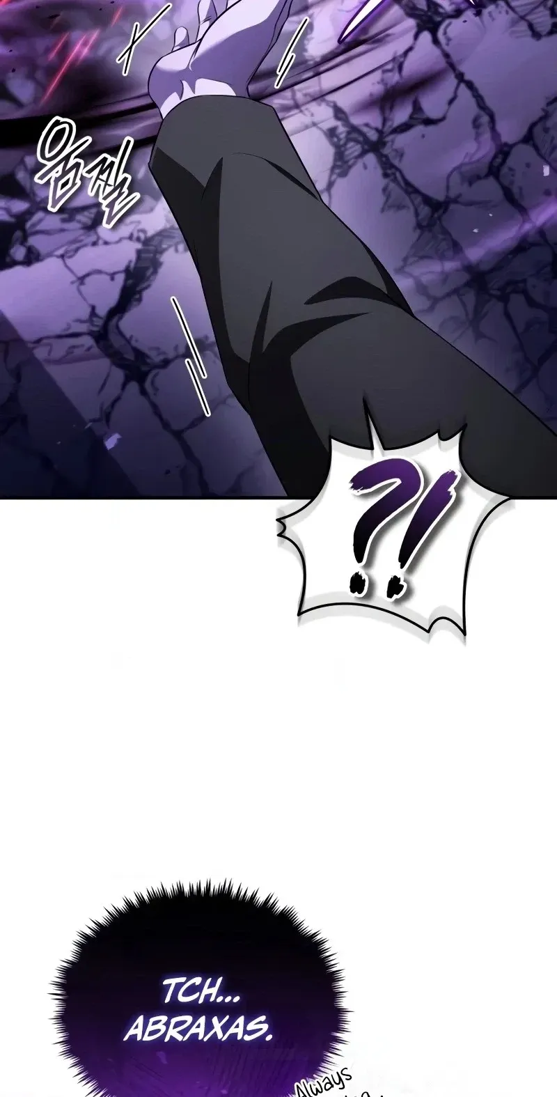 Echoes of the Reverse Planet Chapter 45 583 032783eab5a1