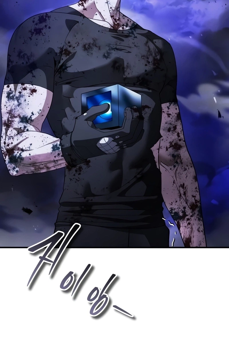 Echoes of the Reverse Planet Chapter 45 612 573c8ec65dbb