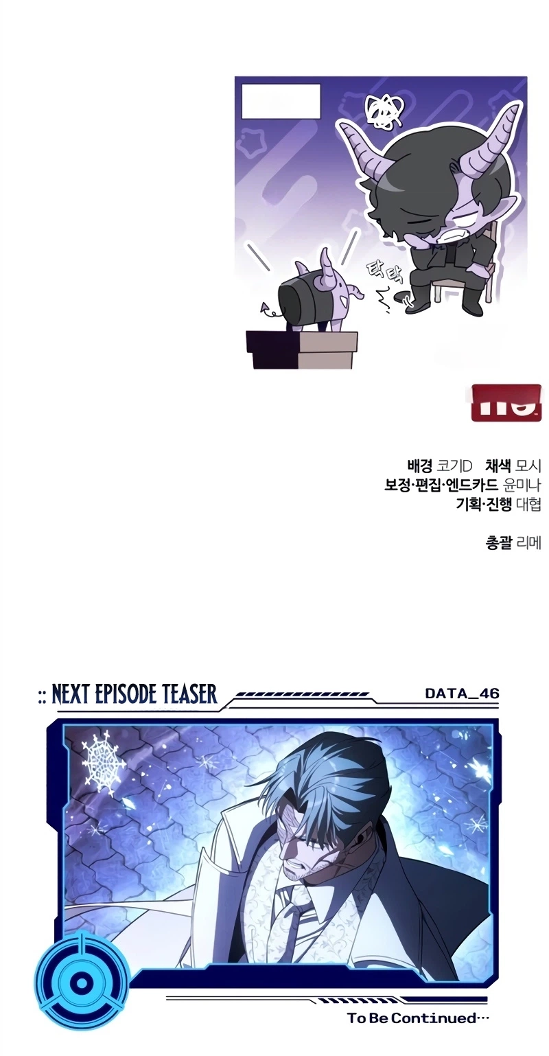Echoes of the Reverse Planet Chapter 45 644 836a043eda76