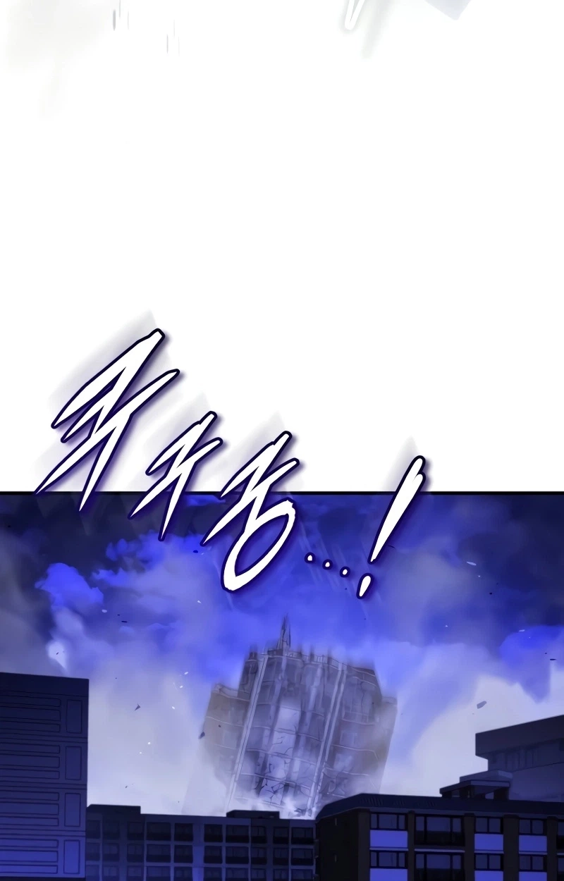 Echoes of the Reverse Planet Chapter 45 607 843cfa9bb14b